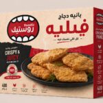 بانيه روستيك (فيليه)