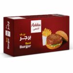 برجر أشهى 400 جم