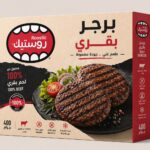برجر بقري روستيك 400 جم