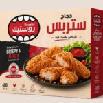 ستربس روستيك 400 جم